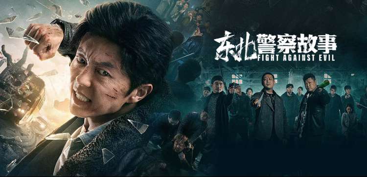 山海绘卷 国产动漫在线观看推荐